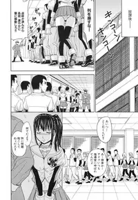 [Kaneyama Shin] Saint Kangoku Gakuen 3