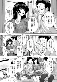 [Natsuka Q-Ya] Nakadashi Routine [Digital]
