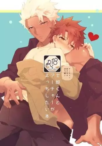 tasogare no kōjo wa henkyō no shiro ni totsugu | 嫁往边境的黄昏皇女