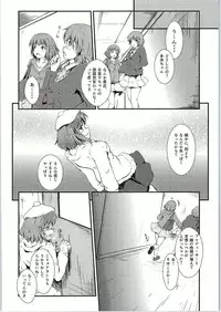(C87) [5th Library (Valiant)] Hinako Choukyou Keikaku (THE IDOLM@STER CINDERELLA GIRLS)
