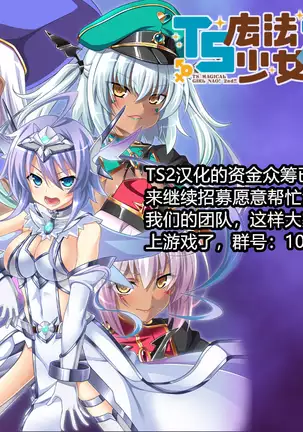 Bijin Shachou Yuki ~Mitsuyaku no Nikusettai~ Ch. 1-10