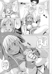 [Marui Maru] Kemopai ~ Sakusei Girls ~