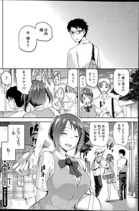 [kiasa] Hinata no Hinata + Hikage no Hikage
