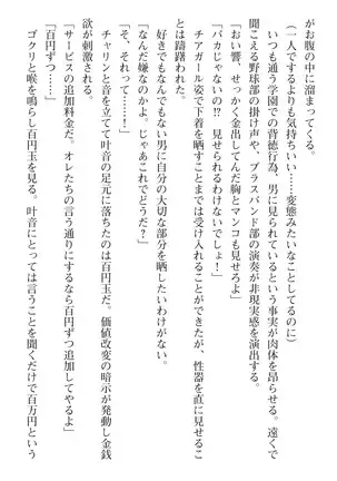 seikensinki seikurikkukanon