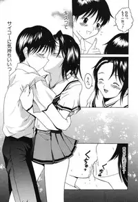 [Shimamoto Kaoru] Etsugyaku no Heya
