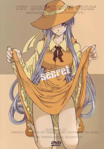 ボクの操り人形～イジメっ子ギャルの肉体コントロール～