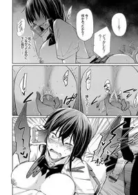 COMIC Grape Vol. 66