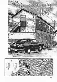 [Deizu Nin] Kikenyo Baby