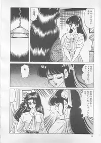 [Yazaki Touru] Majo Kyoushi Mayako