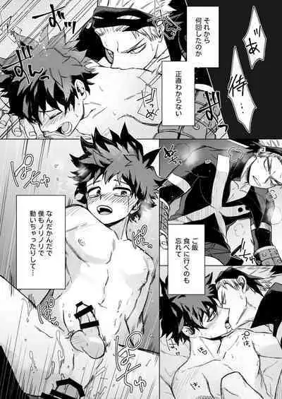 Muttsuri Boys