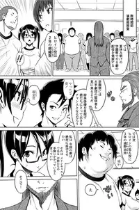 COMIC Penguin Club Sanzokuban 2012-07 Vol.282 [Digital]