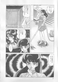 [Yazaki Touru] Majo Kyoushi Mayako