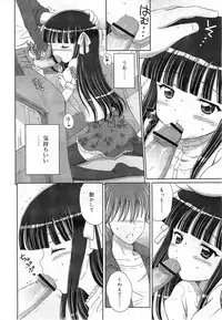 COMIC RiN 2010-11