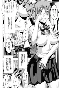 [ShindoL] TSF Monogatari