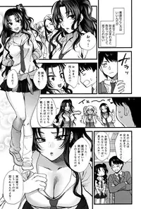 [Syoukaki] Yawaraka na Taion