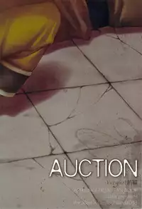 [dalia (Kadarinka)] AUCTION Zenpen (Axis Powers Hetalia)