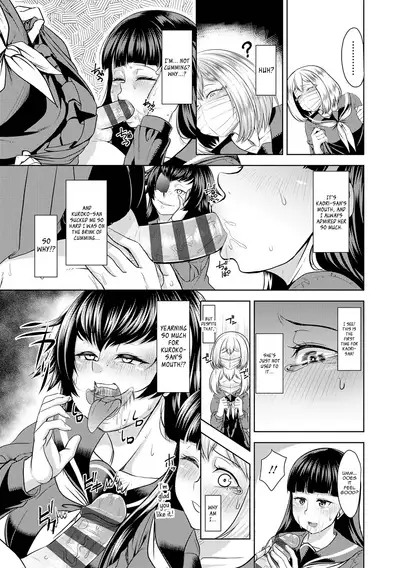 [Sunahama Nosame] revers to lover (Rape shichauzo!) [English] [Panatical] [Digital]