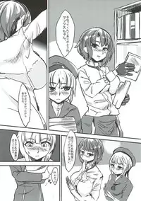 [Kureura Seisakujo (Gin Jyuji)] Do-M 3-2 (Kantai Collection -KanColle-)