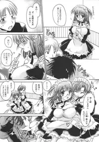 Comic Masyo 2006-06