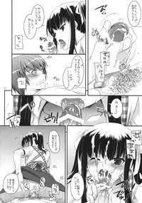 (SC52) [Digital Lover (Nakajima Yuka)] Seifuku Rakuen 30