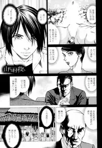 COMIC Mugen Tensei 2019-02 [Digital]