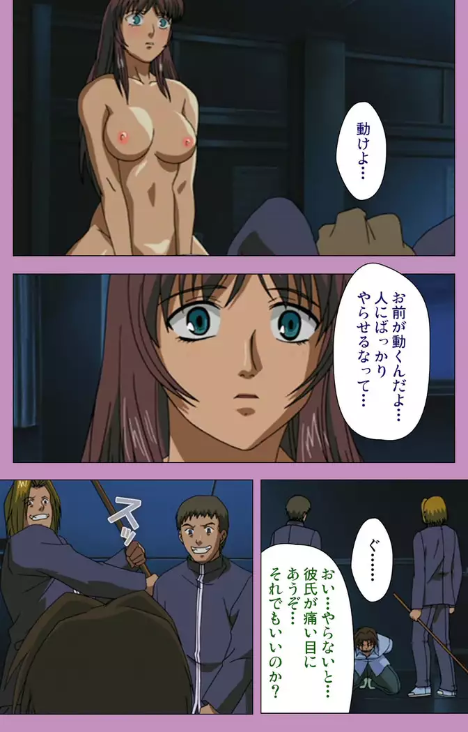 BAD END kanzenhan