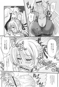 Comic Revolution Vol. 1