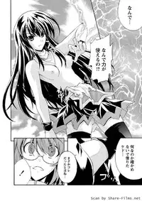 Karyou Sakuragumi Etsu 2011-01