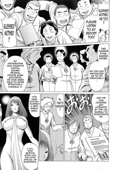 Hataraku Megami-sama | The Working Goddess