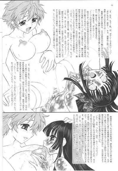 [Jam Ouji (Jam Kingdom)] Soumu Ma no Arenjimento (low quality scans)