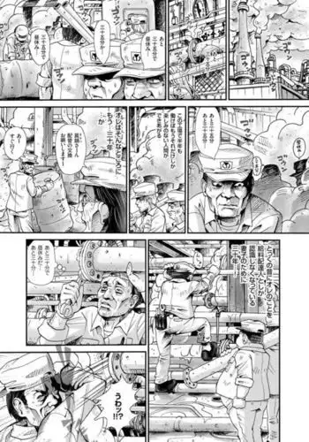 お姉ちゃんこと