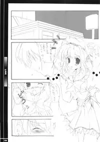 [HappyBirthday (Maruchan.)] Link