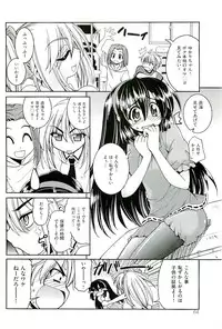 [Anthology] comic ino vol.01