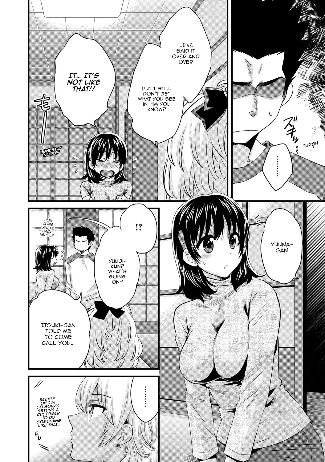 Niizuma Osenaka Nagashimasu 2 Ch. 9-12