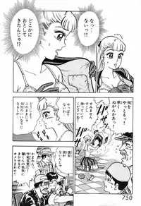 瞳ダイアリー