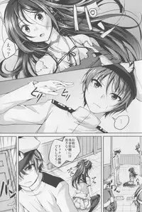 (C88) [Ajisaihuumitei (Maineko Ruru)] Koiiro Moyou 13 (Kantai Collection -KanColle-)