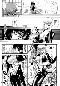 (C76) [Kitsune (Tachikawa Negoro)] Kasuga Yama Futatsu (Sengoku Basara)
