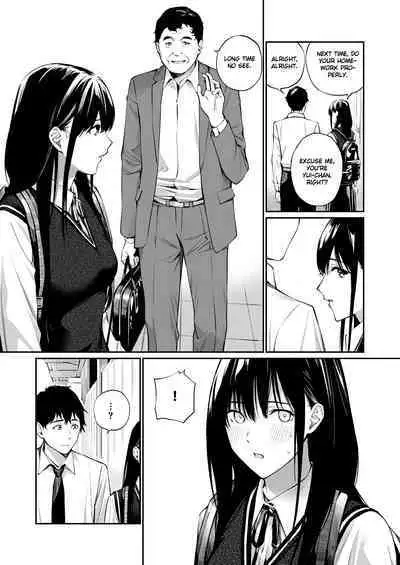 Kare no Shiranai Himitsu o Irete.