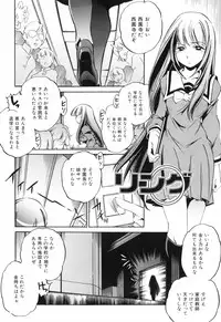 [Ootori Ryuuji] Tainai Ondo