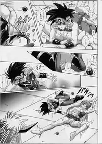 [Cyclone (Izumi, Reizei)] DIME ALLIANCE 2 (Dragon Quest Dai no Daibouken)