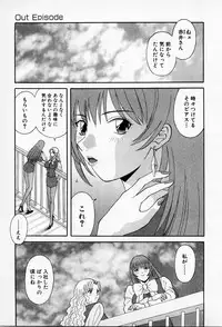 [Kawamori Misaki] H ni Kiss Shite! Vol.2