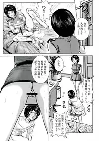 (C70) [Skirt Tsuki (keso)] Emma Chuui (Zeta Gundam)