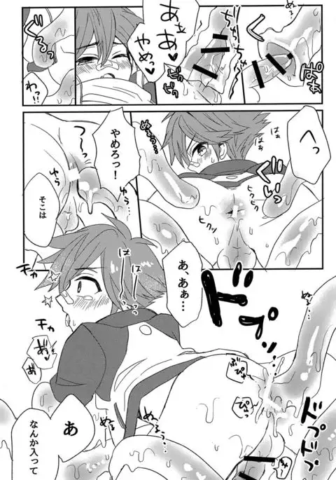 Ensei Miyage Kaiki Tanka