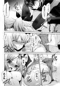 COMIC Masyo 2009-07