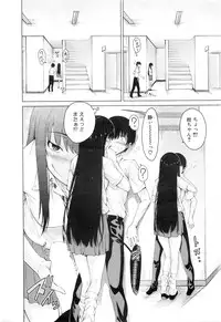 COMIC Mugen Tensei 2016-01