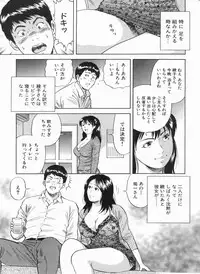 Manga Bon 2013-04
