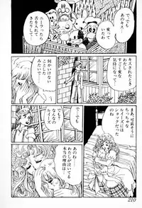 [Deizu Nin] Gibo
