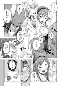 [DASHIMAKITAMAGO] Daigaku Shingaku de Issho ni Joukyou Shita Kanojo ga Circle no Senpai ni Netorare Ochiru made -Rape Shojo Soushitsu Hen-