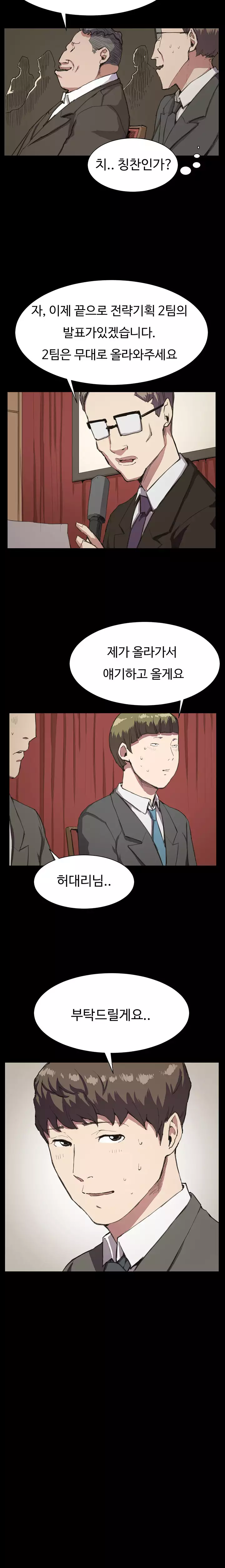 Conveni Ch.1-24