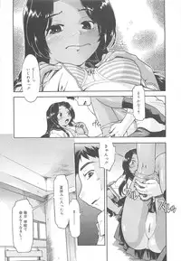 [Akishima Shun] Sister's HARA-MIX